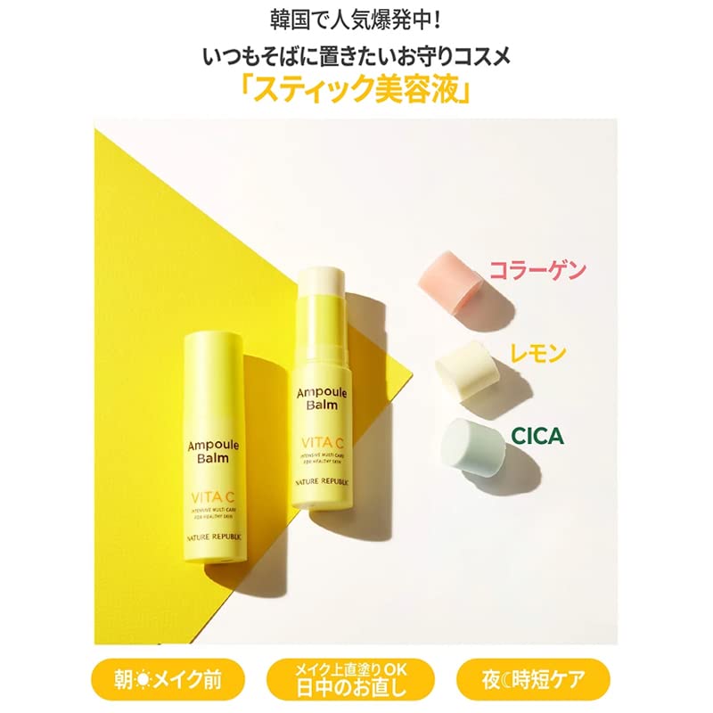 Amazon.co.jp: 【NATURE REPUBLIC OFFICIAL】ネイチャーリパブリック